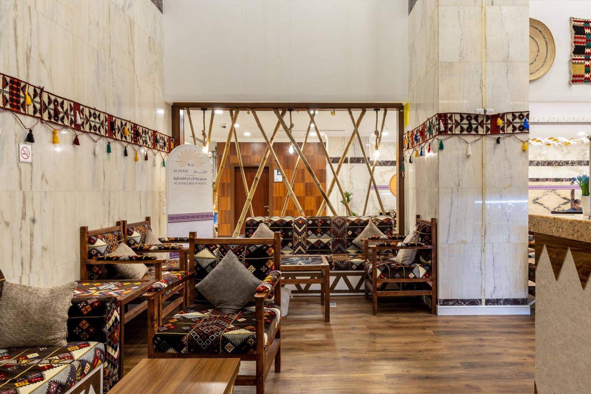 Alayam Elite Hotel Μέκκα Εξωτερικό φωτογραφία